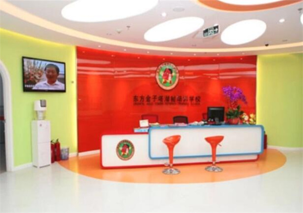 东方金字塔识字加盟