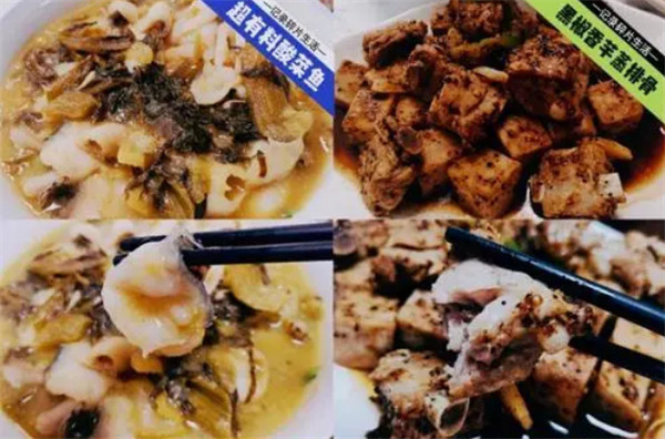 舌尖英雄预制菜加盟