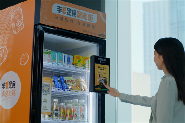 丰e足食自动贩卖机加盟费