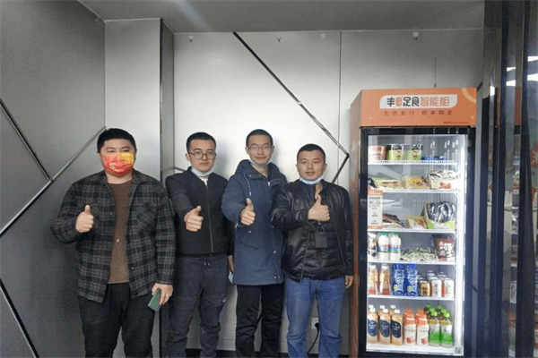 丰e足食自动贩卖机加盟费