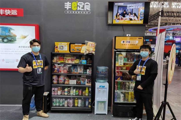 丰e足食自动贩卖机加盟费