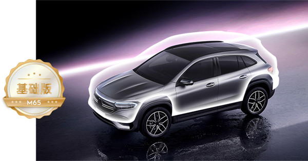 膜小二隐形车衣加盟