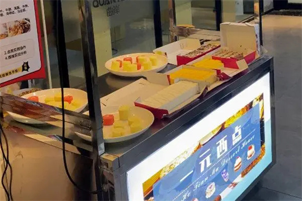 一元西点铺加盟