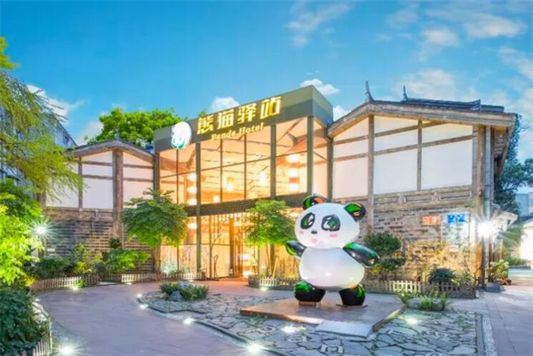 熊猫驿站加盟费
