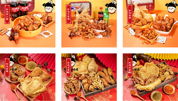 张水儿炸鸡