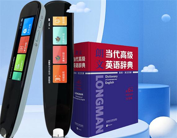 智乐教幼儿点读笔加盟