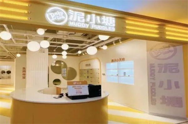 泥小塘泥巴主题乐园加盟