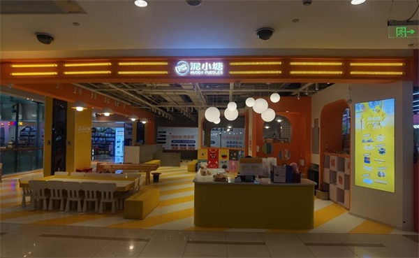 泥小塘泥巴主题乐园加盟