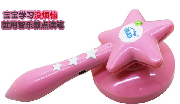 智乐教幼儿点读笔加盟