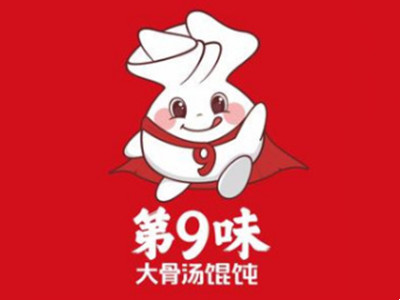 第9味老上海馄饨