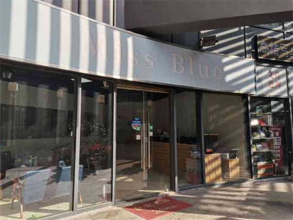 missblue蛋糕加盟费