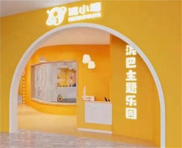 泥小塘泥巴主题乐园加盟