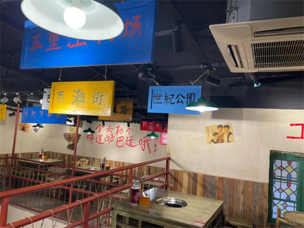 老成老火锅加盟