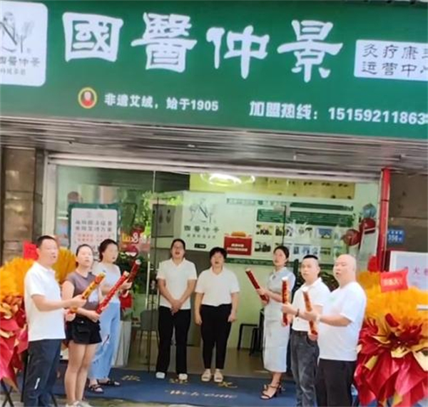 南阳国医仲景艾草加盟