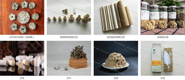 南阳国医仲景艾草加盟