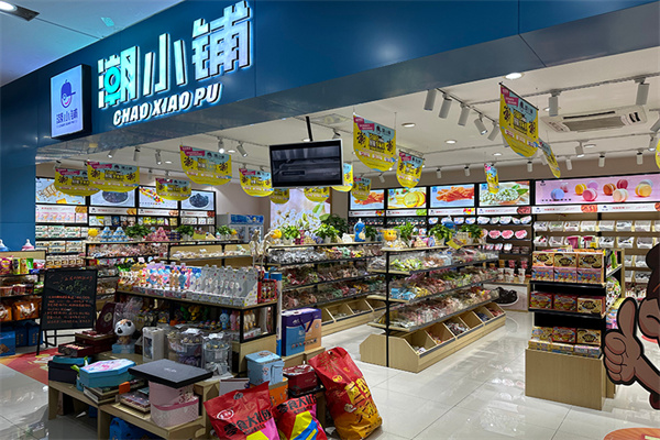 潮小铺零食加盟