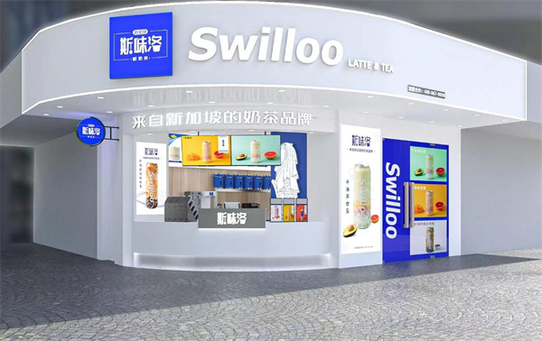 斯味洛鲜奶茶加盟费