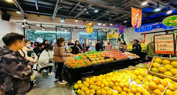 攀果地仓储式会员店