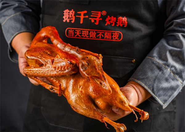 鹅千寻烤鹅加盟