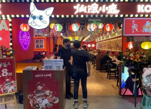 仙隐小鹿中华日料加盟