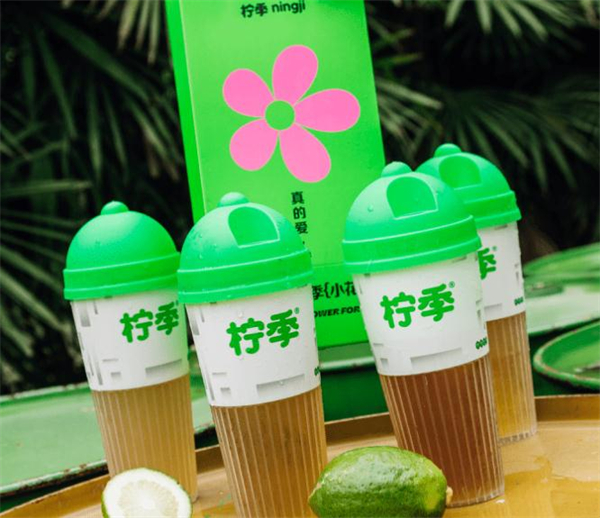 柠季手打柠檬茶