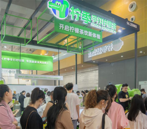 柠季手打柠檬茶