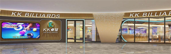 kk桌球俱乐部加盟