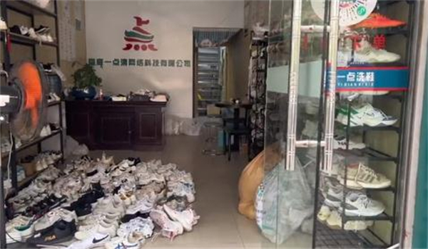一点洗鞋店加盟费
