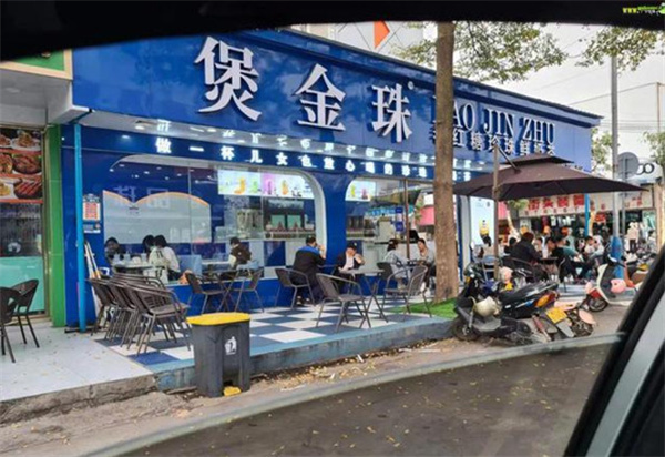 煲金珠老红糖珍珠奶茶加盟