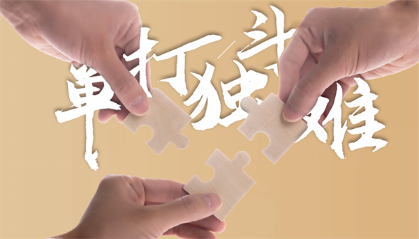 攀果地仓储式会员店
