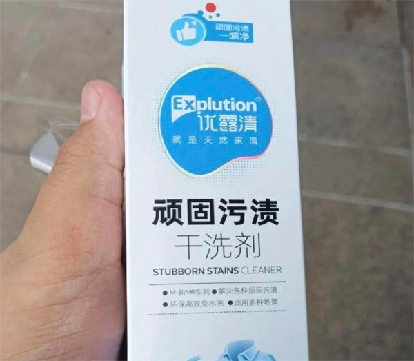 优露清