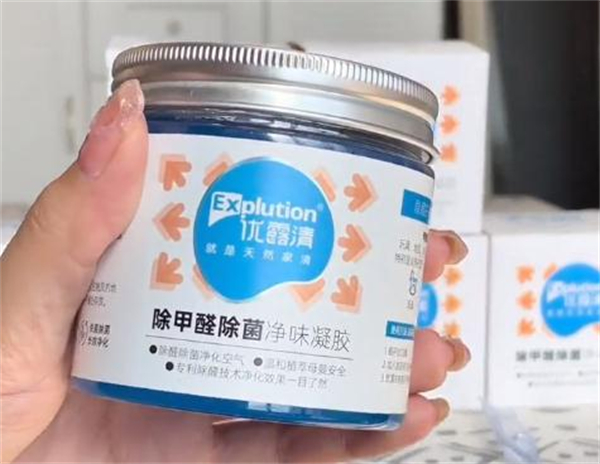 优露清