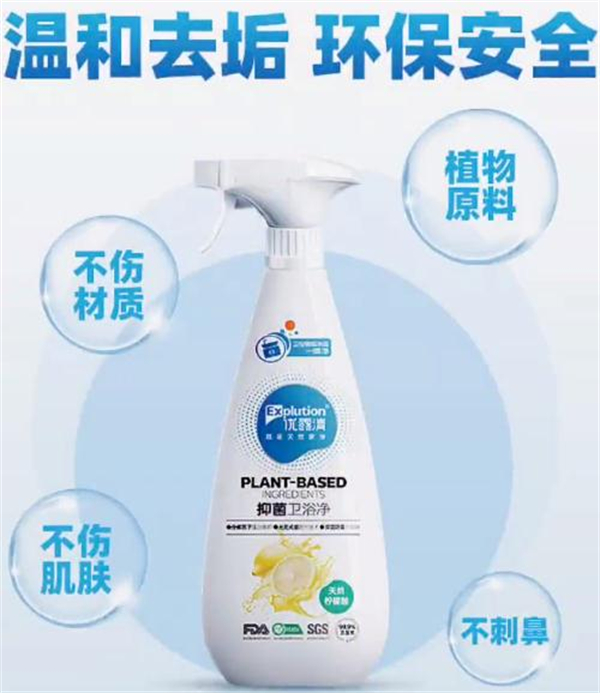 优露清
