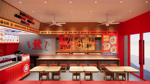 柒小对卤粉拌面加盟