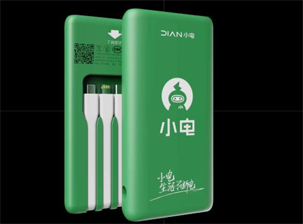 小电充电宝加盟
