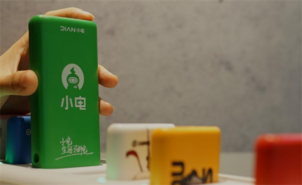 小电充电宝加盟