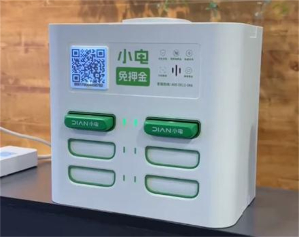 小电充电宝加盟