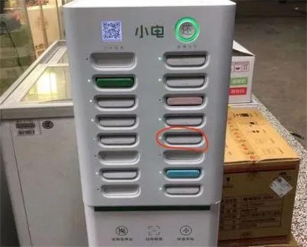 小电充电宝加盟