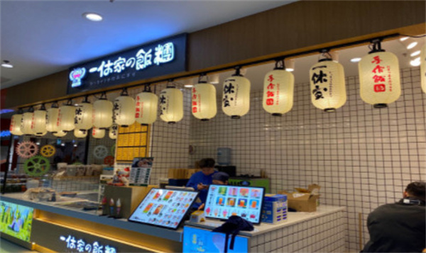 一休家的饭团加盟费