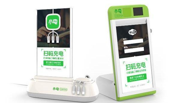 小电充电宝加盟