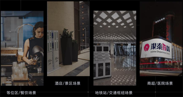 小电充电宝加盟