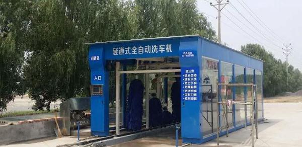 自动洗车机加盟