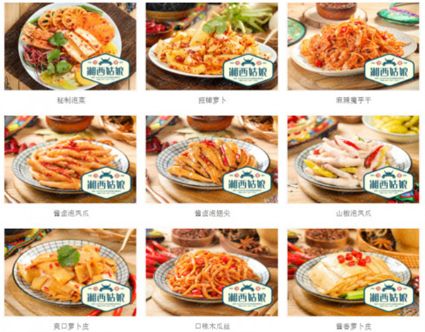 湘西姑娘泡菜加盟