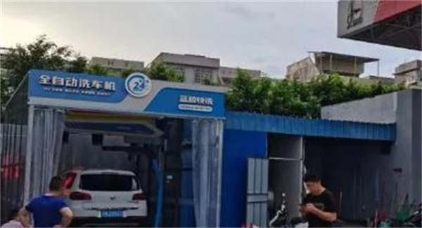自动洗车机加盟