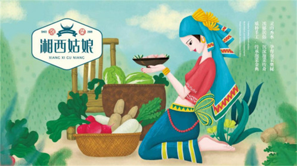 湘西姑娘泡菜加盟