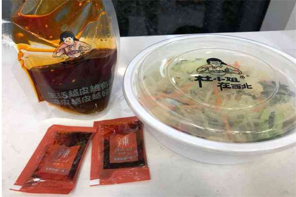 杜小姐在西北加盟