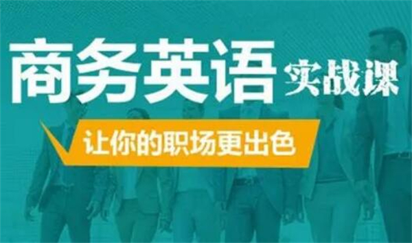 开口秀英语教育