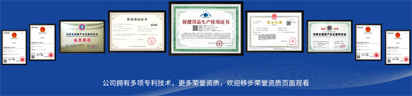 苗福传苗家老铺加盟