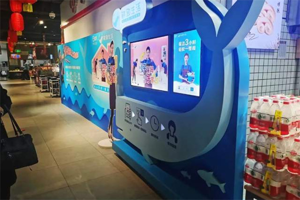 鲸致生活加盟费