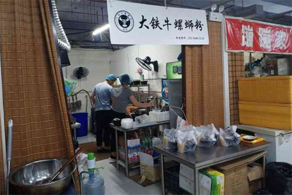 大铁牛螺蛳粉加盟费